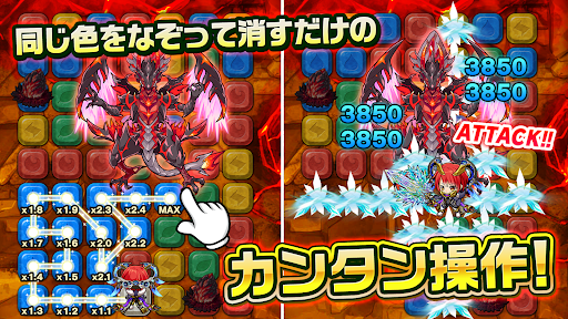 ポコロンダンジョンズ图片11