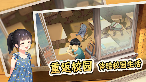 中国式家长图片2