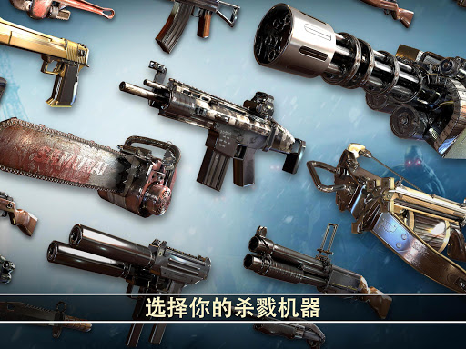 Dead Trigger 2: 僵尸射击生存战争FPS图片23