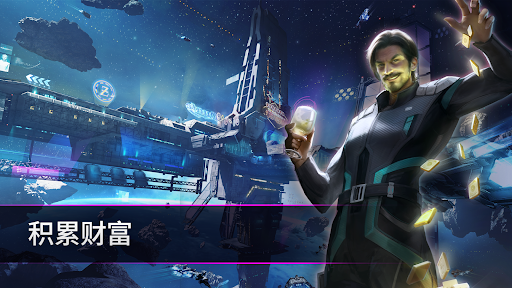 EVE Galaxy Conquest图片11