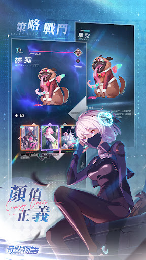 奇點物語图片17