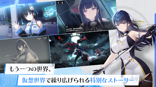 スターシード：アスニアトリガー图片18