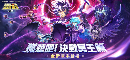 聖鬥士星矢EX-東映動畫正版授權图片2
