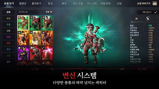킹덤 : 전쟁의 불씨图片4