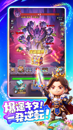 キタキタ王様图片2