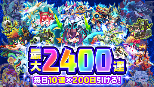 エイリアンのたまご  - 放置系バトル育成RPGゲームアプリ图片2