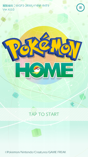 Pokémon HOME图片1