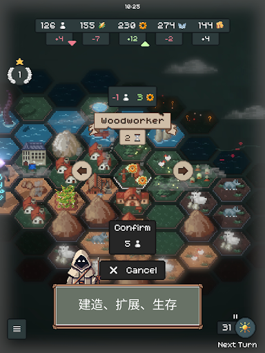 TownsFolk图片7