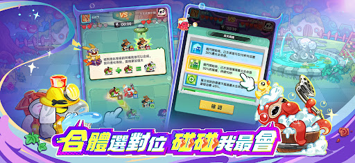 派對不獸控图片11