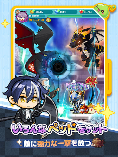 メイプルストーリーR: エボリューション图片19