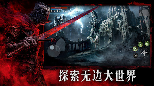 ATHENA: Blood Twins图片11