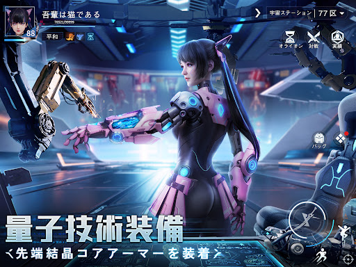 量子行動图片11