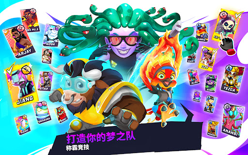 BUMP! Superbrawl图片11