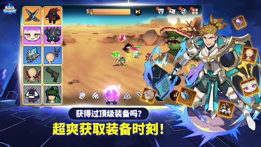 Soul Strike - Idle Action RPG图片2