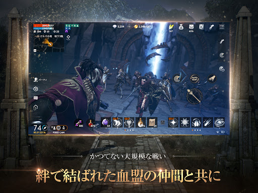 リネージュ2M（Lineage2M）图片19