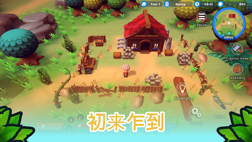 Spirit of the Island图片9