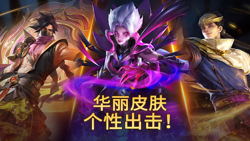 Heroes Evolved: 英魂之刃口袋版图片16