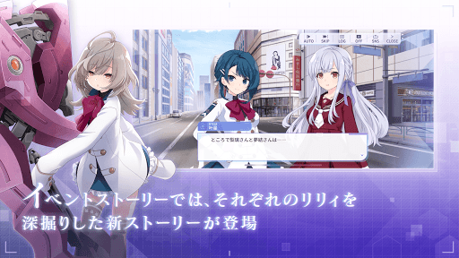 アサルトリリィ Last Bullet（ラスバレ）图片6