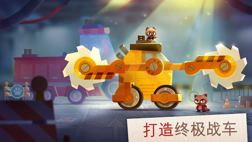 CATS: Crash Arena Turbo Stars图片2