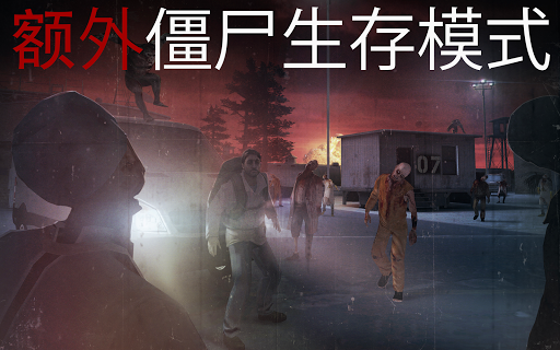 极致狙击体验 (Hitman Sniper)图片12