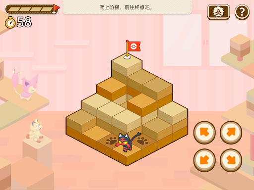 Pokémon Friends图片19