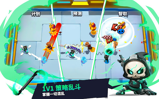 BUMP! Superbrawl图片8