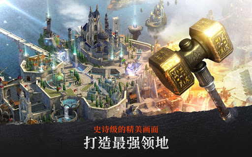 Rise of Firstborn图片12