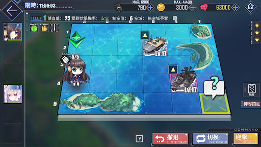 碧藍航線图片14