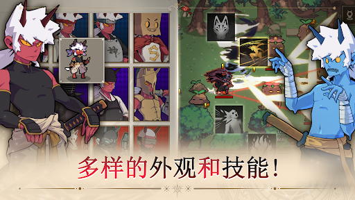 又一个地下城图片18