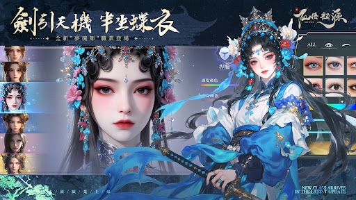 新仙俠：起源—不養蟲，真養龍图片9
