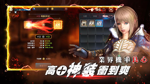 靈境殺戮图片5