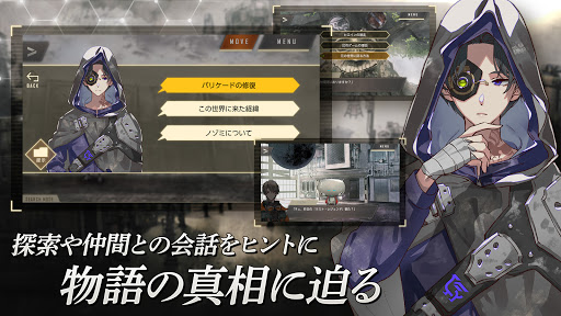 ウーユリーフの処方箋 【脱出アドベンチャー×謎解き】图片3