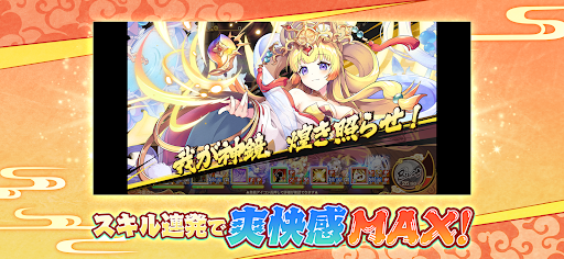 あやかしランブル！ -あやらぶ- 和風萌えキャラx本格RPG图片7
