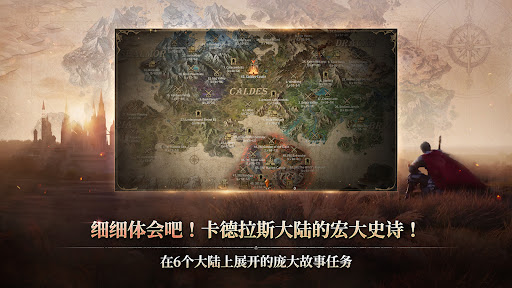 ROM: Golden Age图片3