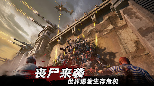 守望黎明图片5