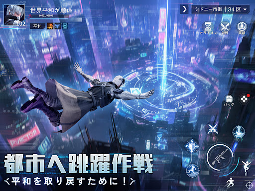 量子行動图片17