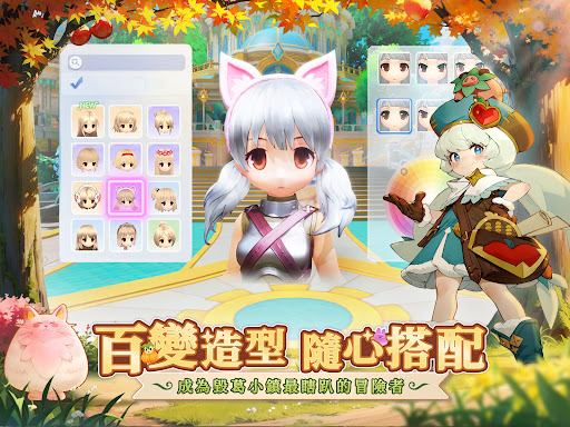 RO仙境傳說：愛如初見图片20