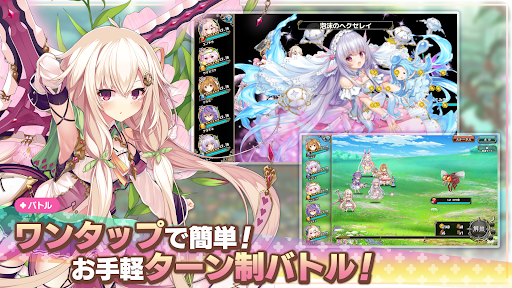 フラワーナイトガール -美少女ゲームアプリ图片2