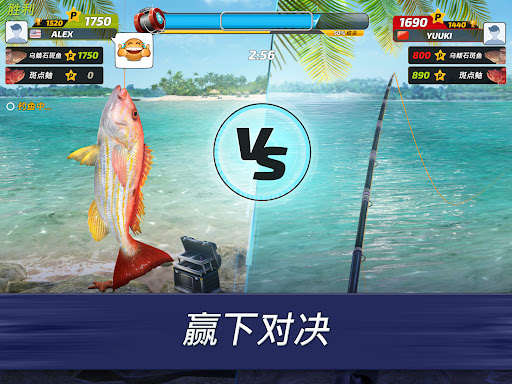 Fishing Clash：运动模拟游戏图片16