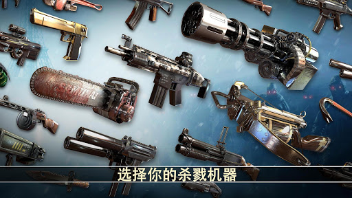 Dead Trigger 2: 僵尸射击生存战争FPS图片15