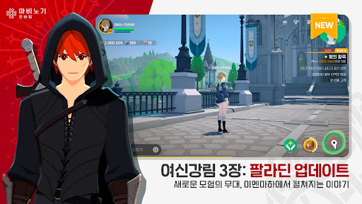 마비노기 모바일图片2