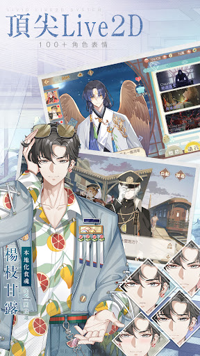 食物語-治愈系羈絆養成RPG图片4