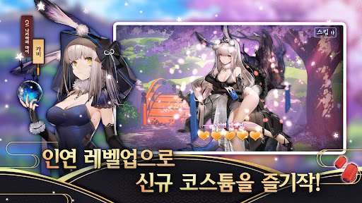 작혼: 리치 마작图片12