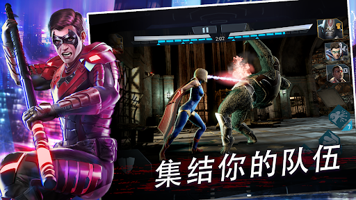 Injustice 2图片2