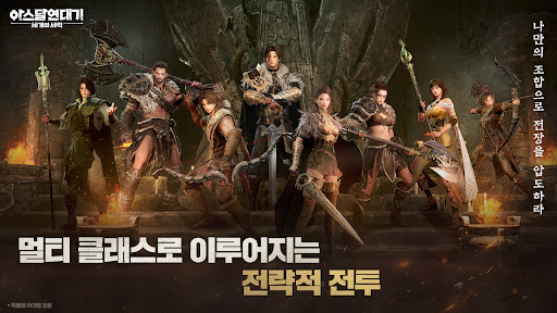 아스달 연대기: 세 개의 세력图片17