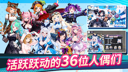 雀EVO直播 麻將 – VTuber對戰图片4