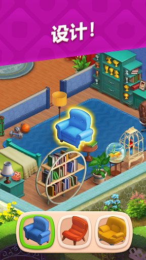 梦幻家园 (Homescapes)图片24