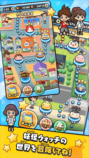 妖怪ウォッチ ぷにぷに图片5