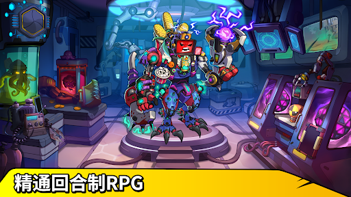 Junkineering: 机器人大战RPG图片16