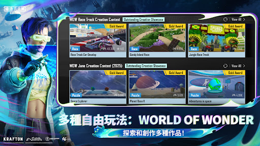 PUBG MOBILE：绝地求生M图片7